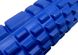 Ролик массажный EasyFit Grid Roller 33 см v.1.1 EF-2020-Bl Blue EF-2020-Bl фото 3