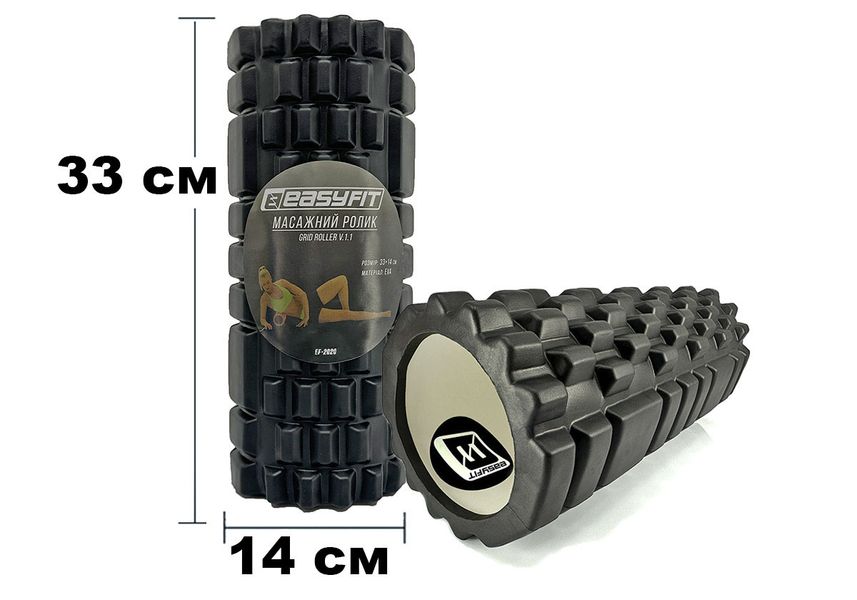 Ролик массажный EasyFit Grid Roller 33 см v.1.1 EF-2020-BK Black EF-2020-BK фото