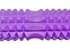 Ролик массажный EasyFit Grid Roller 33 см v.1.2 EF-2022-V Violet EF-2022-V фото 3