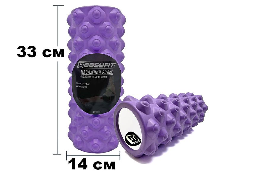 Ролик массажный EasyFit Grid Roller Extreme 33 см EF-2023-V Violet EF-2023-V фото