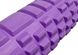 Валик массажный EasyFit Grid Roller 45 см v.2.1 EF-2027 Violet EF-2027-V фото 3