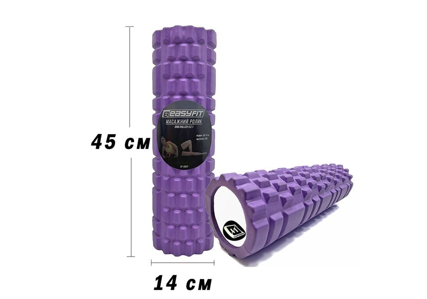 Валик массажный EasyFit Grid Roller 45 см v.2.1 EF-2027 Violet EF-2027-V фото